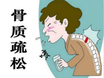 骨质疏松病因.jpg 骨质疏松病因.jpg