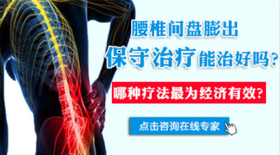 4、腰椎间盘膨出.gif 4、腰椎间盘膨出.gif