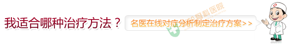 海南中德骨科医院