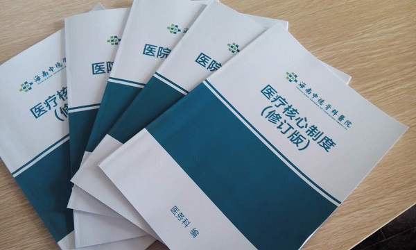 微信图片_20170905144945.jpg 微信图片_20170905144945.jpg