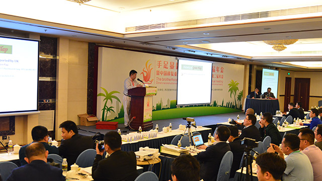 海南中德骨科医院学术峰会.jpg 海南中德骨科医院学术峰会.jpg