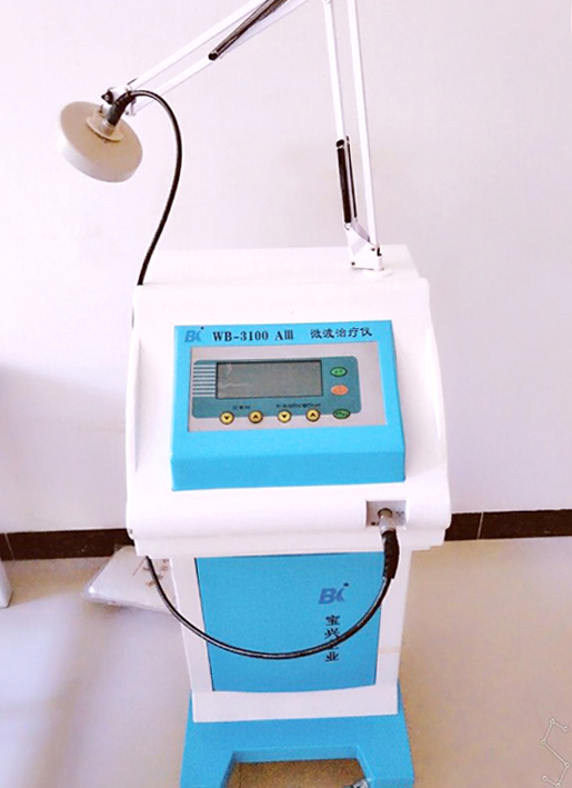 微波治疗.jpg 微波治疗.jpg