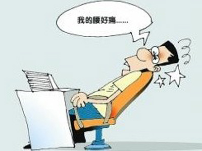 骨质增生2.jpg 骨质增生2.jpg