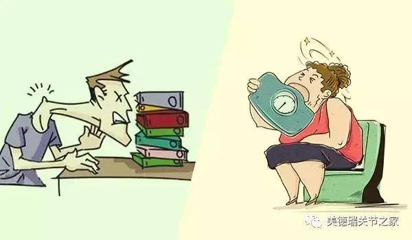 骨质增生的危害.jpg 骨质增生的危害.jpg
