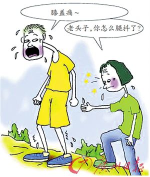 患上膝关节炎的症状表现.jpg 患上膝关节炎的症状表现.jpg