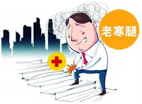 冷水洗脚得关节炎.jpg 冷水洗脚得关节炎.jpg