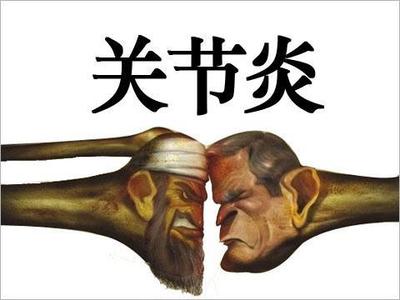 哪些不良习惯容易导致关节炎.jpg 哪些不良习惯容易导致关节炎.jpg