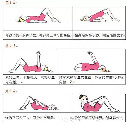 强直性脊柱炎的保健.jpg 强直性脊柱炎的保健.jpg