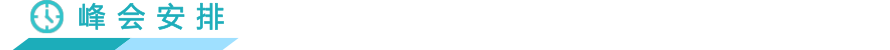 默认标题_自定义px_2017.11.29 (3).png 默认标题_自定义px_2017.11.29 (3).png