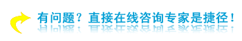 咨询.gif 咨询.gif
