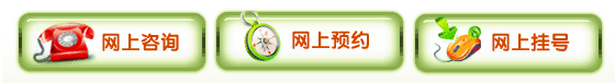 咨询.png 咨询.png