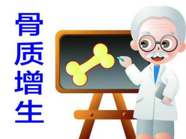 腰椎骨质增生出现的原因.jpg 腰椎骨质增生出现的原因.jpg