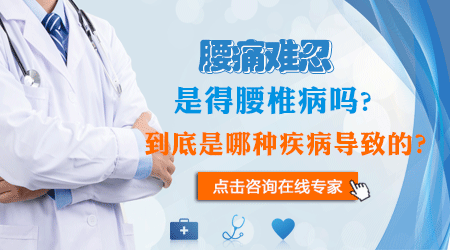 腰痛难忍.gif 腰痛难忍.gif