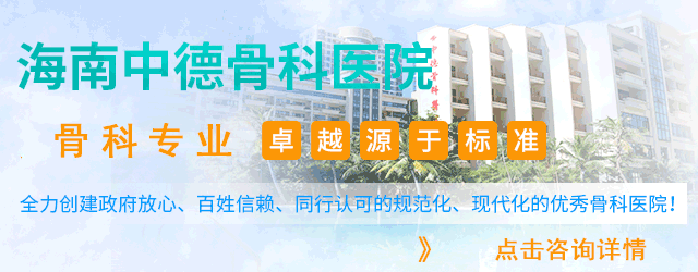 海南医院.gif 海南医院.gif
