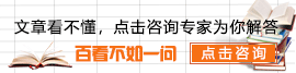 咨询21.gif 咨询21.gif