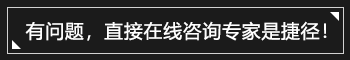 咨询26.gif 咨询26.gif