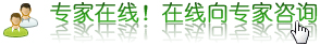 咨询19.gif 咨询19.gif