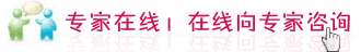 咨询18.gif 咨询18.gif