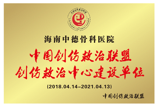clip_image013.gif 微信图片_20181108091924