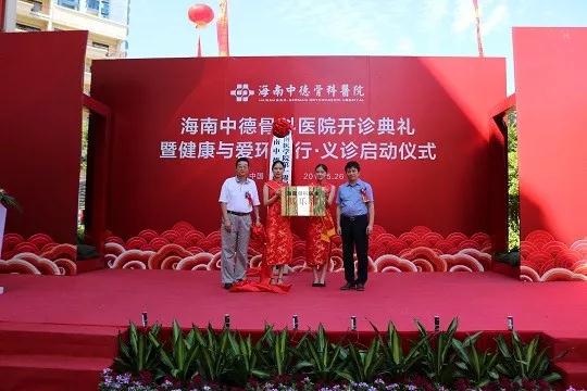 clip_image019.jpg 微信图片_20190107160250