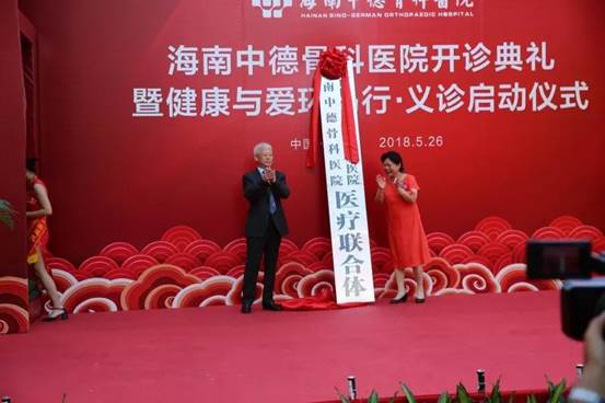 clip_image021.jpg 微信图片_20190107160233