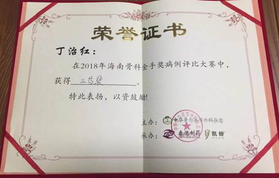 clip_image027.jpg 微信图片_20190107171549
