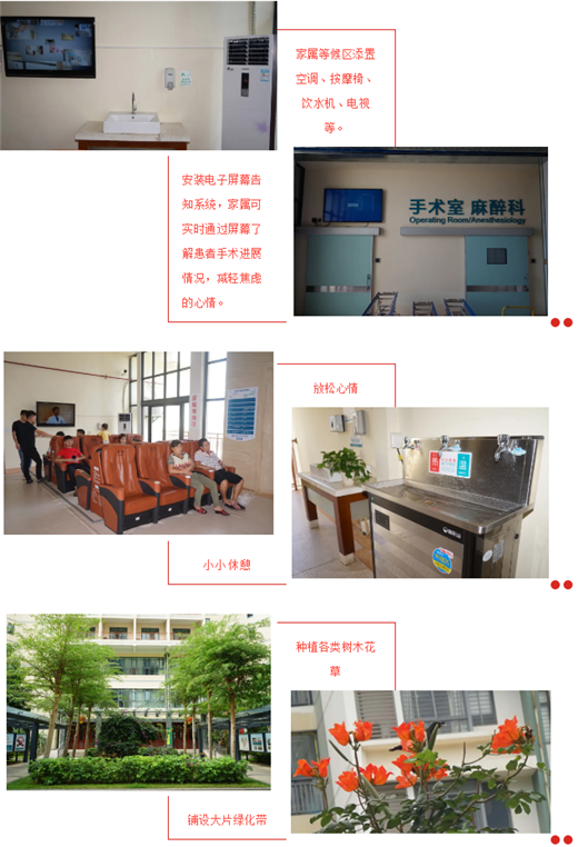 “一站式”出入院服务 让患者就医更便捷06.png “一站式”出入院服务 让患者就医更便捷06.png