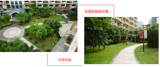 “一站式”出入院服务 让患者就医更便捷07.png “一站式”出入院服务 让患者就医更便捷07.png