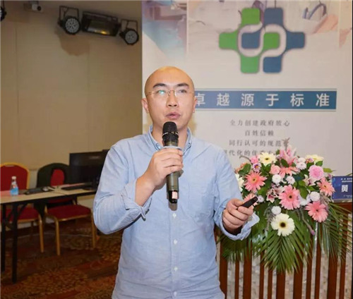 海南肩、肘、腕关节周围骨折学术研讨会在海口召开10.jpg 海南肩、肘、腕关节周围骨折学术研讨会在海口召开10.jpg