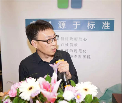 海南肩、肘、腕关节周围骨折学术研讨会在海口召开7.jpg 海南肩、肘、腕关节周围骨折学术研讨会在海口召开7.jpg