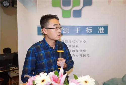 海南肩、肘、腕关节周围骨折学术研讨会在海口召开5.jpg 海南肩、肘、腕关节周围骨折学术研讨会在海口召开5.jpg