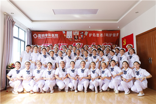 昆明骨科医院庆祝“5?12”良好护士节04.jpg