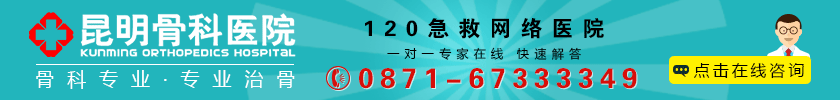 电脑端 昆骨.gif