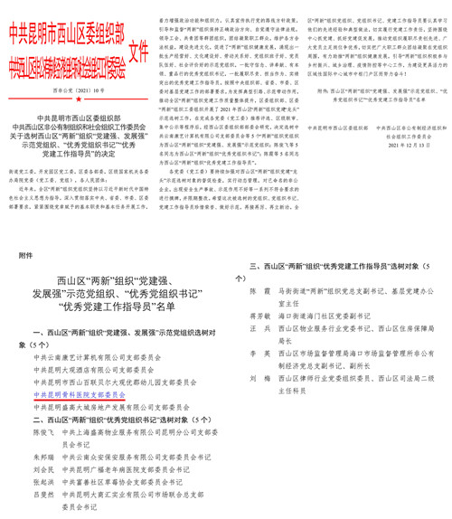 昆明骨科医院17.jpg 昆明骨科医院17.jpg
