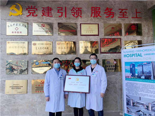 昆明骨科医院14.jpg 昆明骨科医院14.jpg
