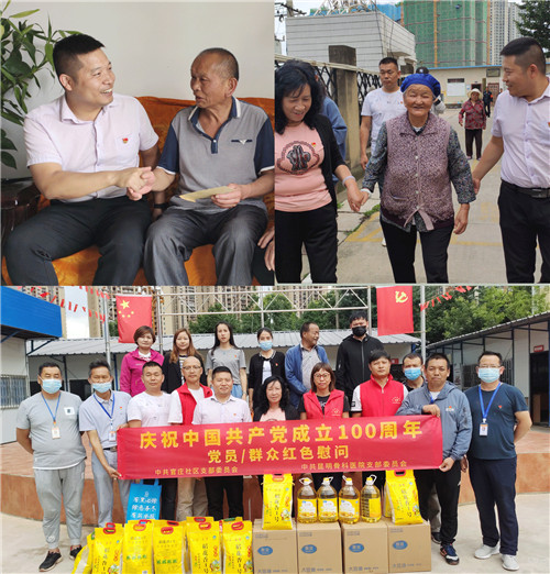 昆明骨科医院19.jpg 昆明骨科医院19.jpg