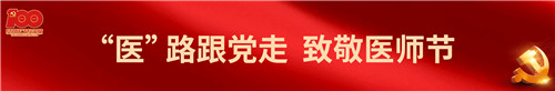 昆明骨科医院05.jpg 昆明骨科医院05.jpg