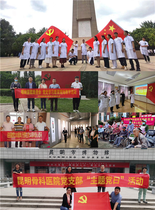 昆明骨科医院18.jpg 昆明骨科医院18.jpg