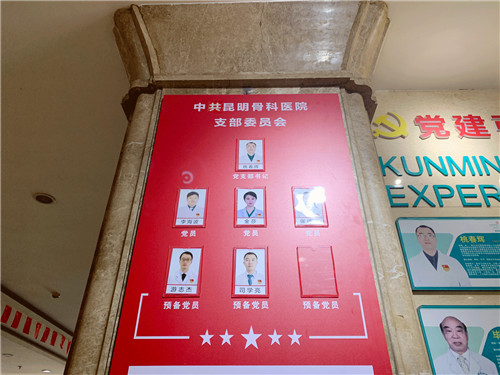 昆明骨科医院16.jpg 昆明骨科医院16.jpg