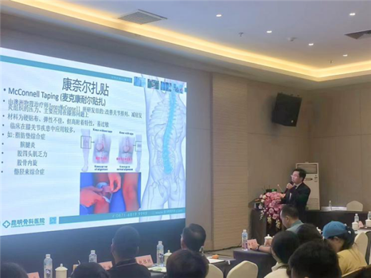 昆明骨科医院04.png 昆明骨科医院04.png
